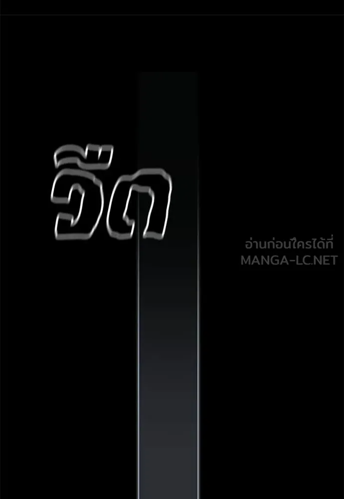 อ่านมังงะ Reincarnation Path of The Underworld King ยอมรา ผู้พิพากษาจากนรก หน้าที่ 11 แปลไทย