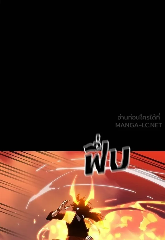 อ่านมังงะ Reincarnation Path of The Underworld King ยอมรา ผู้พิพากษาจากนรก หน้าที่ 9 แปลไทย