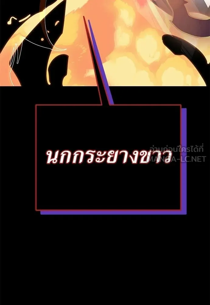 อ่านมังงะ Reincarnation Path of The Underworld King ยอมรา ผู้พิพากษาจากนรก หน้าที่ 23 แปลไทย
