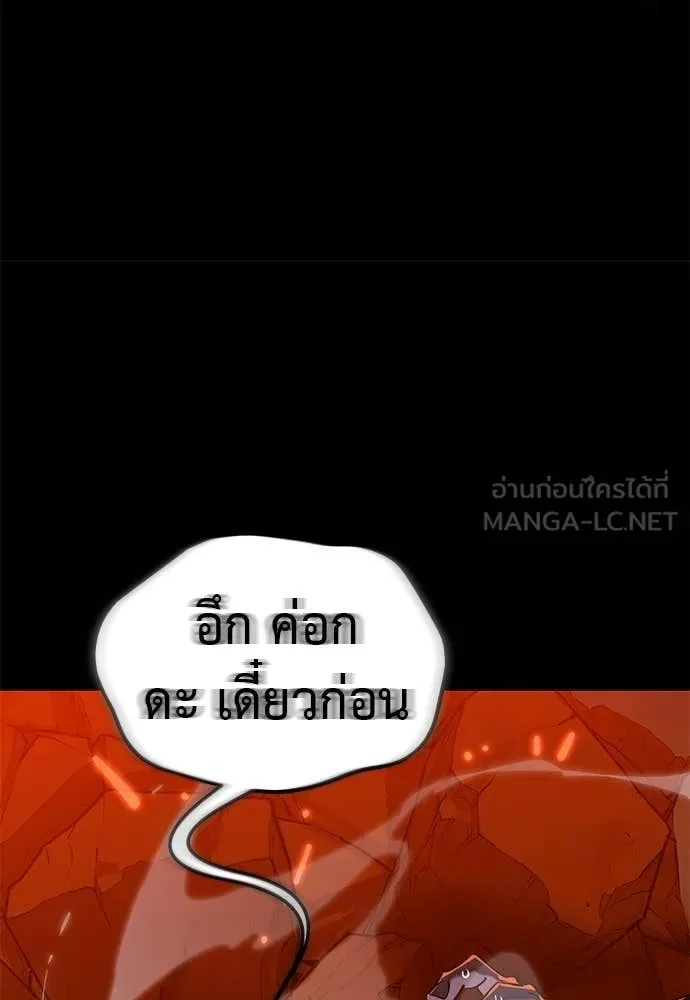 อ่านมังงะ Reincarnation Path of The Underworld King ยอมรา ผู้พิพากษาจากนรก หน้าที่ 21 แปลไทย