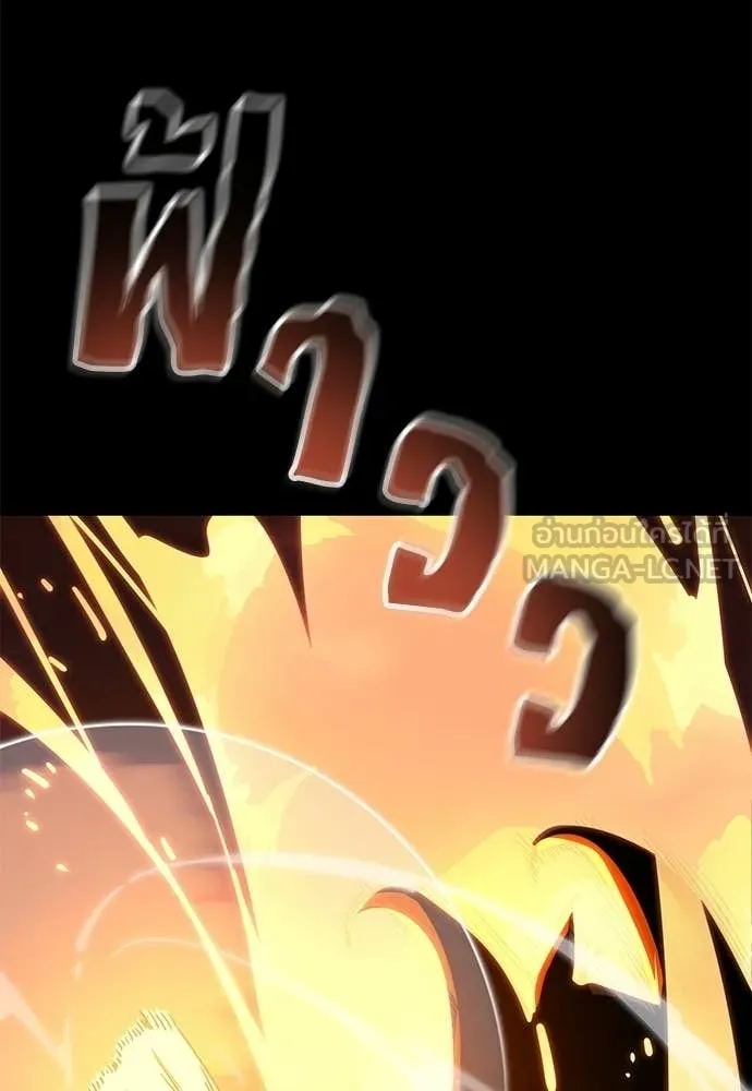 อ่านมังงะ Reincarnation Path of The Underworld King ยอมรา ผู้พิพากษาจากนรก หน้าที่ 24 แปลไทย