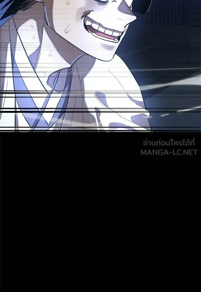 อ่านมังงะ Reincarnation Path of The Underworld King ยอมรา ผู้พิพากษาจากนรก หน้าที่ 118 แปลไทย