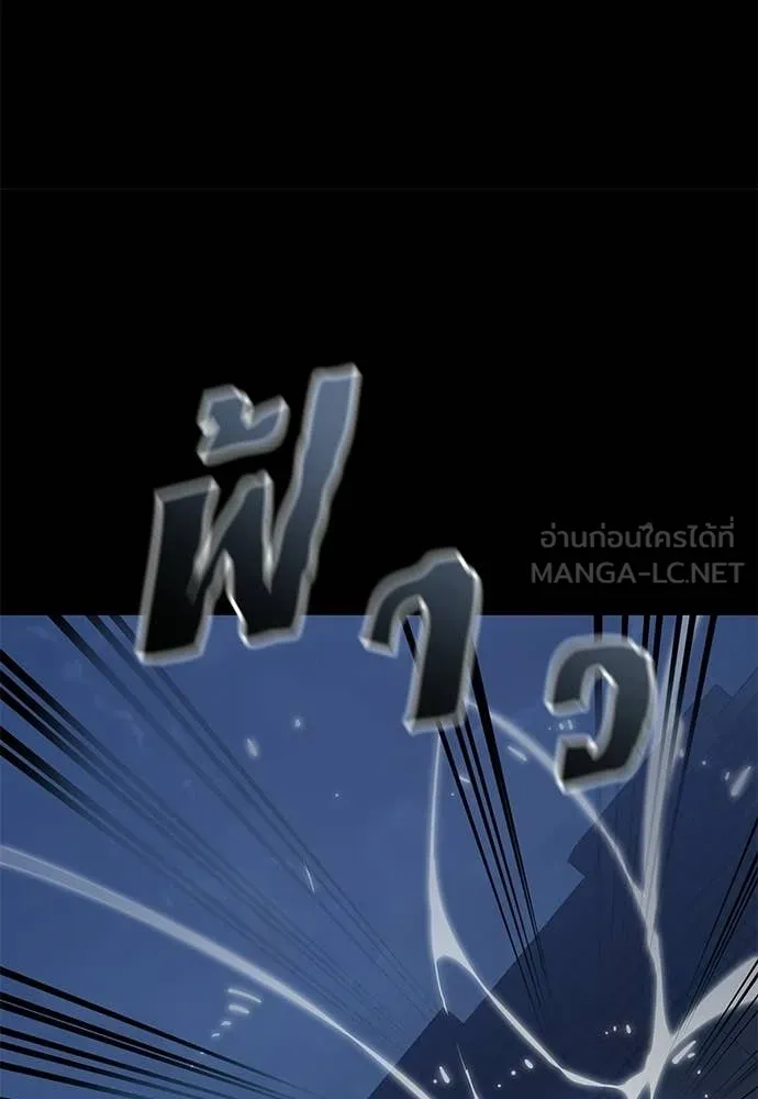 อ่านมังงะ Reincarnation Path of The Underworld King ยอมรา ผู้พิพากษาจากนรก หน้าที่ 114 แปลไทย