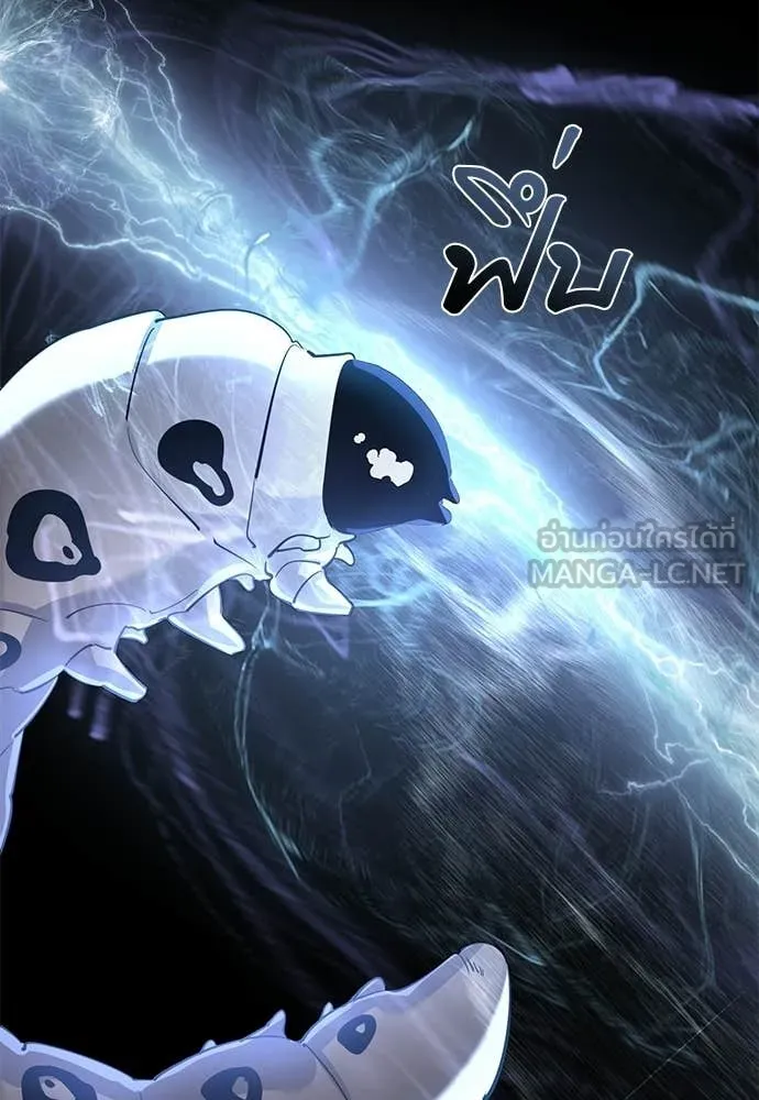 อ่านมังงะ Reincarnation Path of The Underworld King ยอมรา ผู้พิพากษาจากนรก หน้าที่ 123 แปลไทย