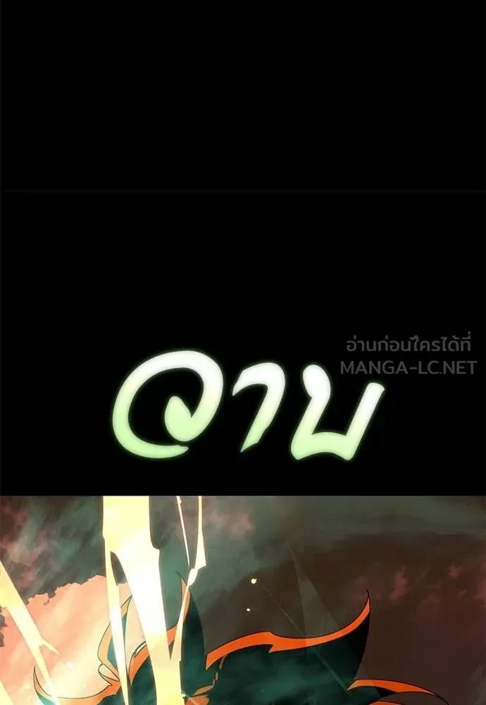 อ่านมังงะ Reincarnation Path of The Underworld King ยอมรา ผู้พิพากษาจากนรก หน้าที่ 158 แปลไทย