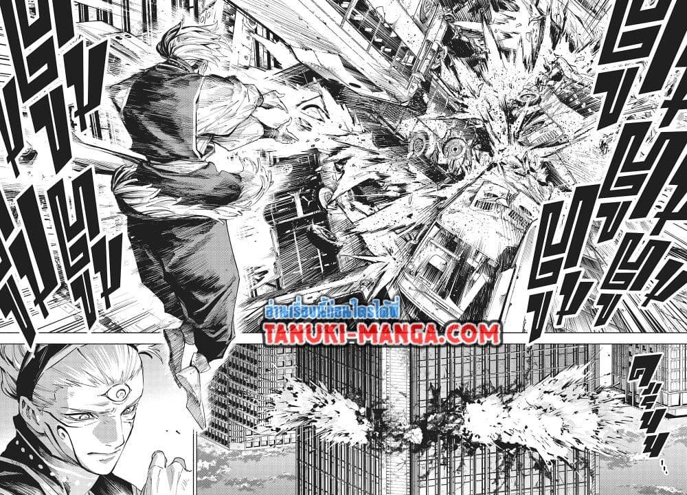 อ่านมังงะ Jujutsu Kaisen Modulo มหาเวทย์ผนึกมาร Modulo หน้าที่ 14 แปลไทย