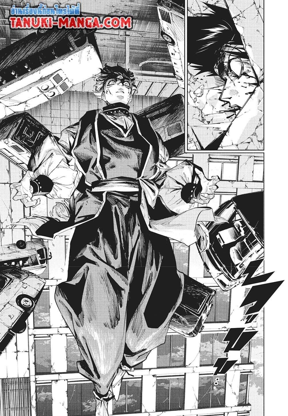 อ่านมังงะ Jujutsu Kaisen Modulo มหาเวทย์ผนึกมาร Modulo หน้าที่ 13 แปลไทย