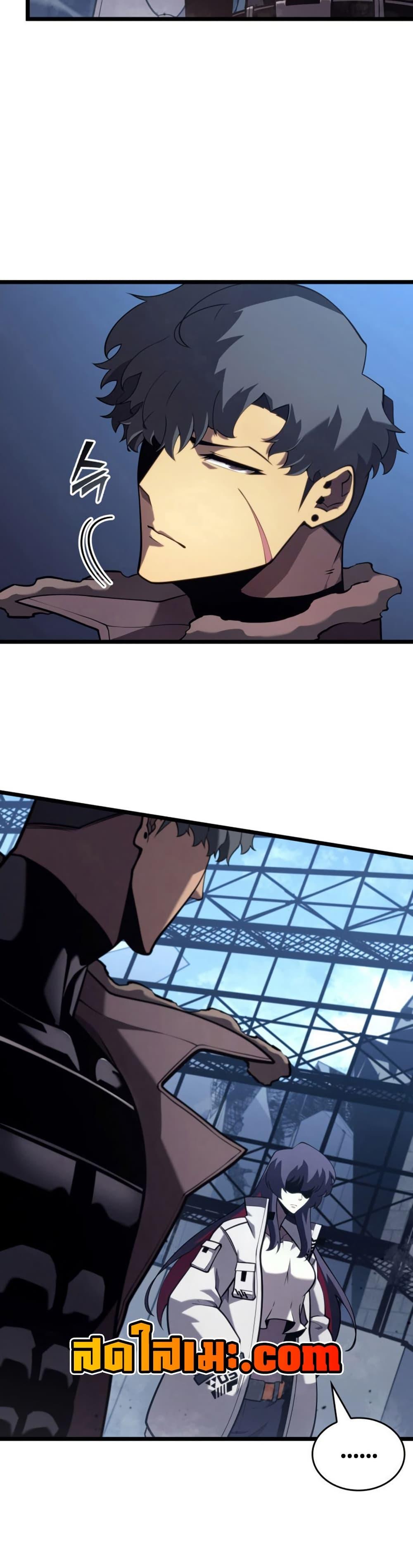 อ่านมังงะ Return of the SSS-Class Ranker หน้าที่ 24 แปลไทย