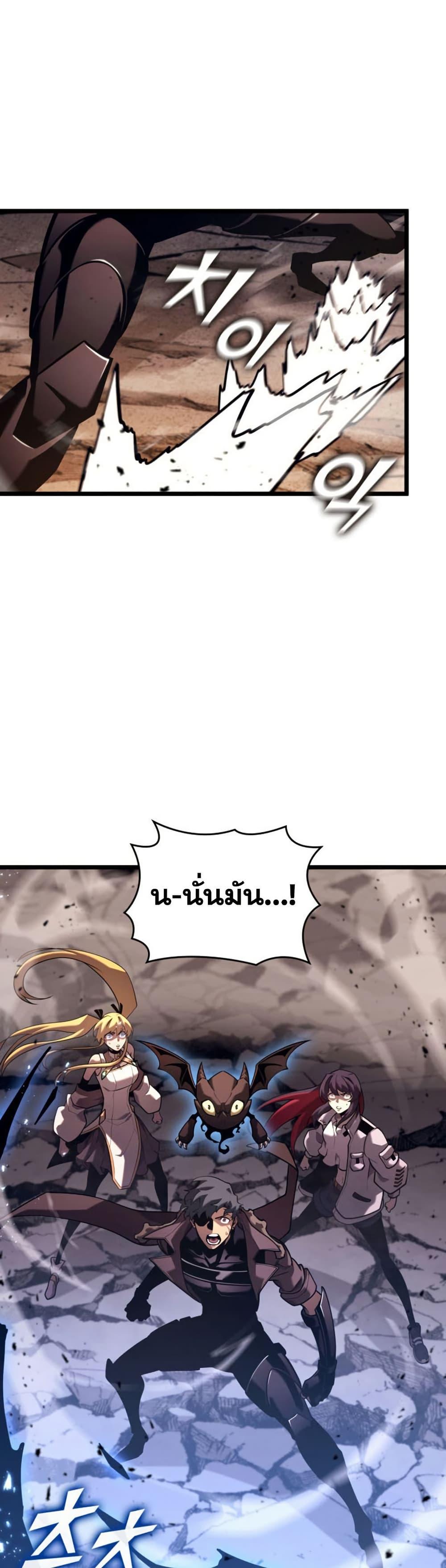 อ่านมังงะ Return of the SSS-Class Ranker หน้าที่ 6 แปลไทย อ่านมังงะ Return of the SSS-Class Ranker หน้าที่ 6 แปลไทย