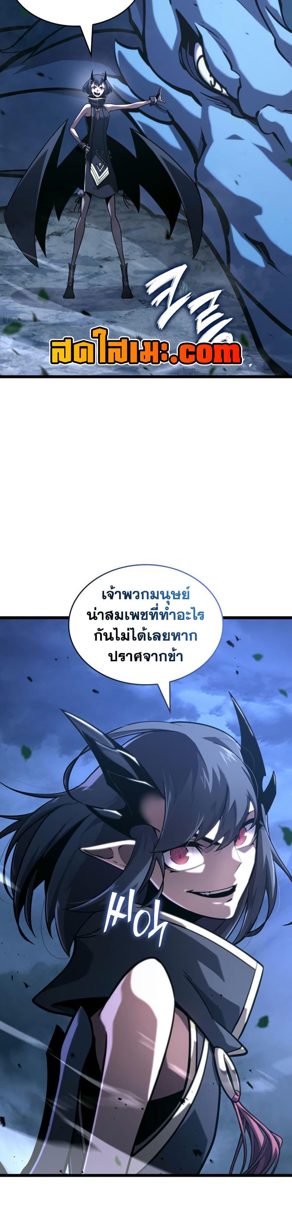 อ่านมังงะ Return of the SSS-Class Ranker หน้าที่ 17 แปลไทย