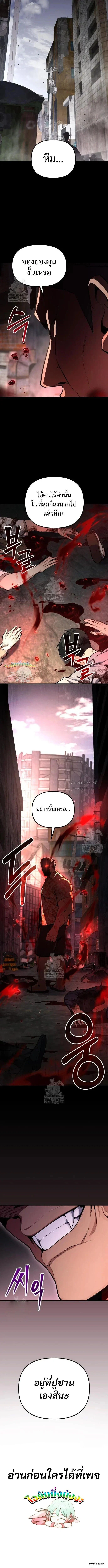 อ่านมังงะ Absolute Person in Every Corner โทษที พื้นที่นี้ห้ามออก! หน้าที่ 24 แปลไทย อ่านมังงะ Absolute Person in Every Corner โทษที พื้นที่นี้ห้ามออก! หน้าที่ 24 แปลไทย