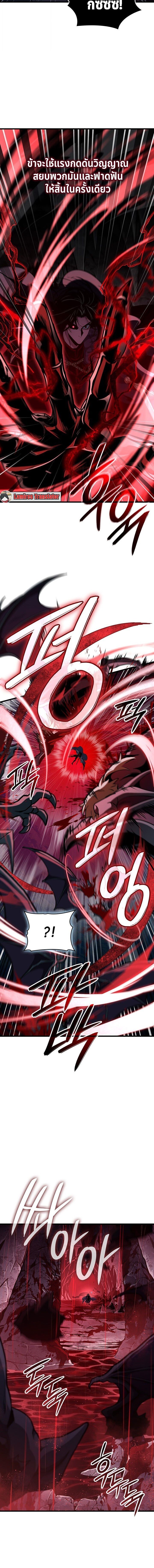 อ่านมังงะ Crimson Reset ชีวิตครั้งที่สองของราชันรัตติกาล หลังจากหลบหนีมาครึ่งปี แวมไพร์ยูจีนก็ถูกสังหารในที่สุด หน้าที่ 16 แปลไทย