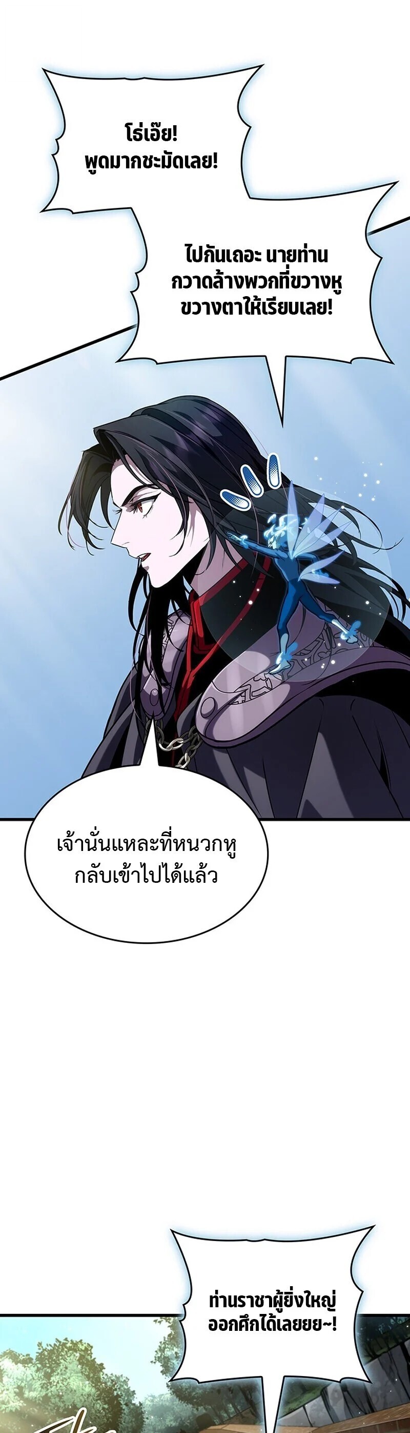 อ่านมังงะ Crimson Reset ชีวิตครั้งที่สองของราชันรัตติกาล หลังจากหลบหนีมาครึ่งปี แวมไพร์ยูจีนก็ถูกสังหารในที่สุด หน้าที่ 19 แปลไทย