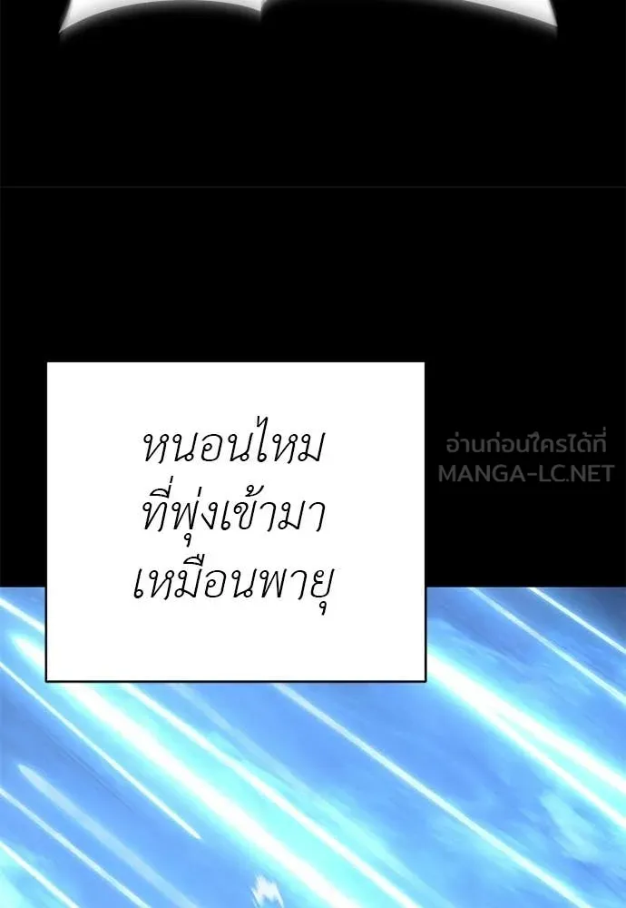 อ่านมังงะ Reincarnation Path of The Underworld King ยอมรา ผู้พิพากษาจากนรก หน้าที่ 83 แปลไทย