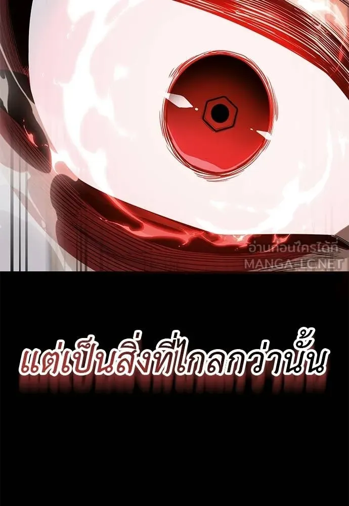 อ่านมังงะ Reincarnation Path of The Underworld King ยอมรา ผู้พิพากษาจากนรก หน้าที่ 21 แปลไทย