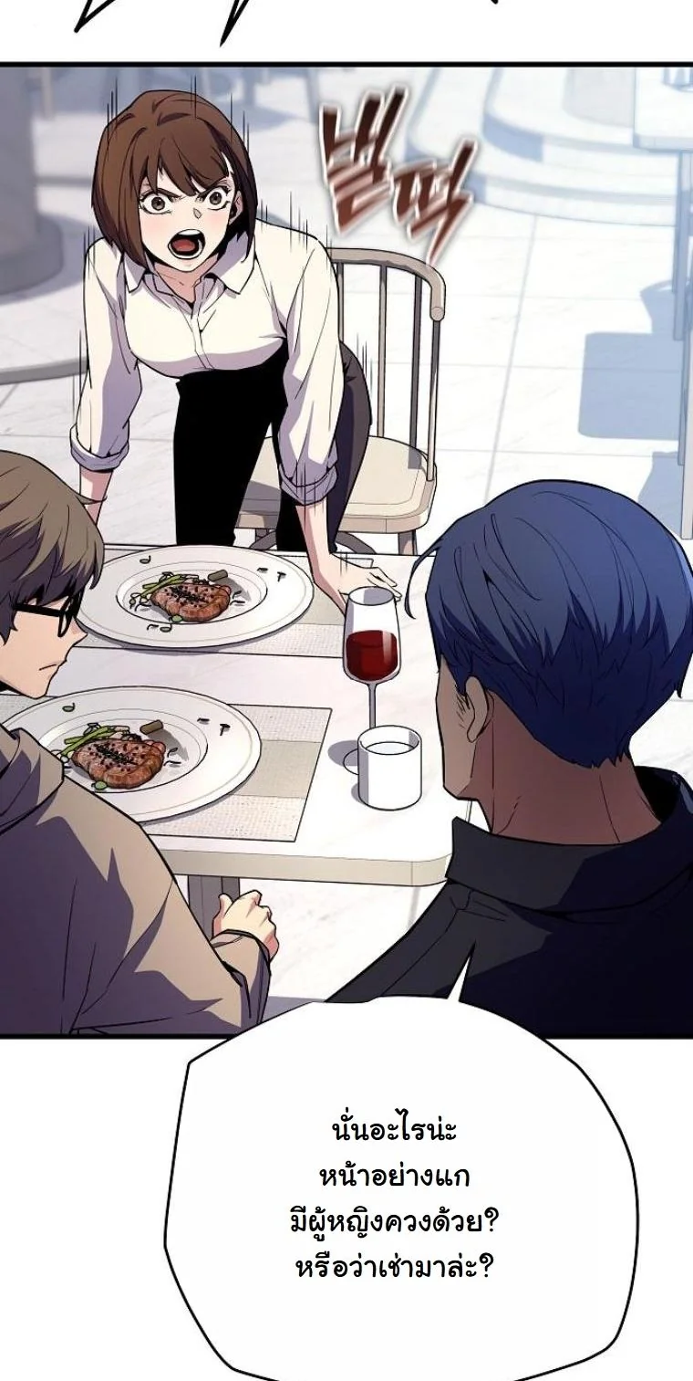 อ่านมังงะ Starting With 13 Hidden Traits เกิดใหม่ในเกมพร้อมคุณสมบัติลับ 13 ประการ หน้าที่ 23 แปลไทย อ่านมังงะ Starting With 13 Hidden Traits เกิดใหม่ในเกมพร้อมคุณสมบัติลับ 13 ประการ หน้าที่ 23 แปลไทย