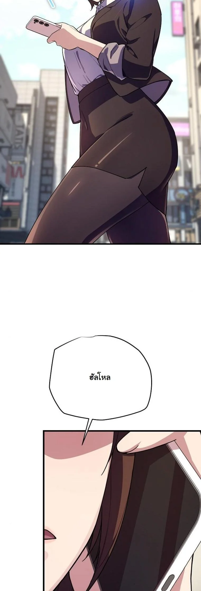 อ่านมังงะ Starting With 13 Hidden Traits เกิดใหม่ในเกมพร้อมคุณสมบัติลับ 13 ประการ หน้าที่ 36 แปลไทย