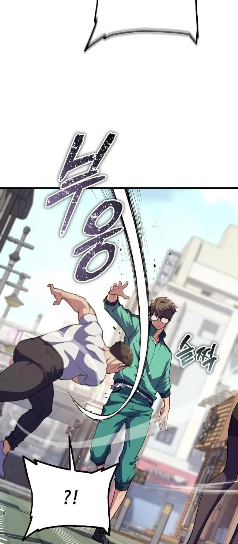 อ่านมังงะ Starting With 13 Hidden Traits เกิดใหม่ในเกมพร้อมคุณสมบัติลับ 13 ประการ หน้าที่ 10 แปลไทย