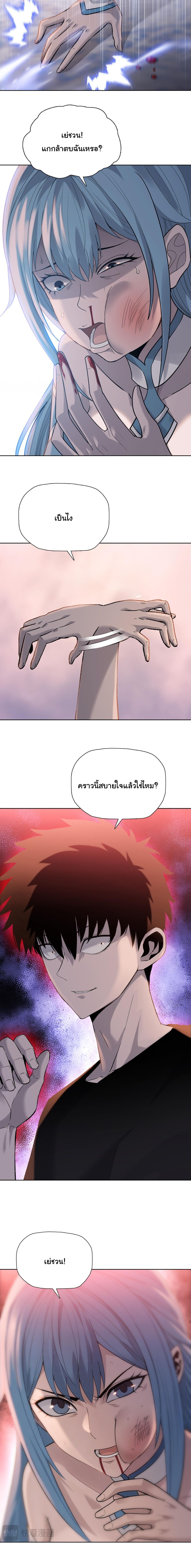 อ่านมังงะ Pig Slayer พิชิตโลกด้วยมีดเชือดหมู ก็สมเหตุสมผลใช่ไหม หน้าที่ 13 แปลไทย