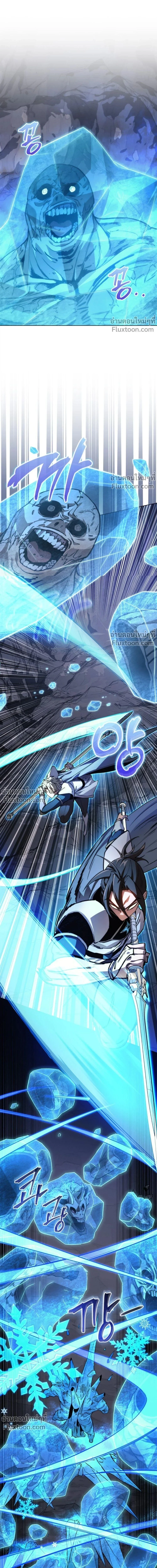 อ่านมังงะ Return of the Apocalypse-Class Death Knight เดธไนท์ระดับหายนะหวนคืนสู่อดีต หน้าที่ 15 แปลไทย