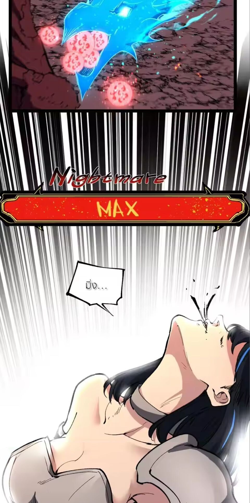 อ่านมังงะ God-level Assassin, I Am the Shadow นักฆ่าระดับเทพ ข้าคือเงามืด หน้าที่ 11 แปลไทย