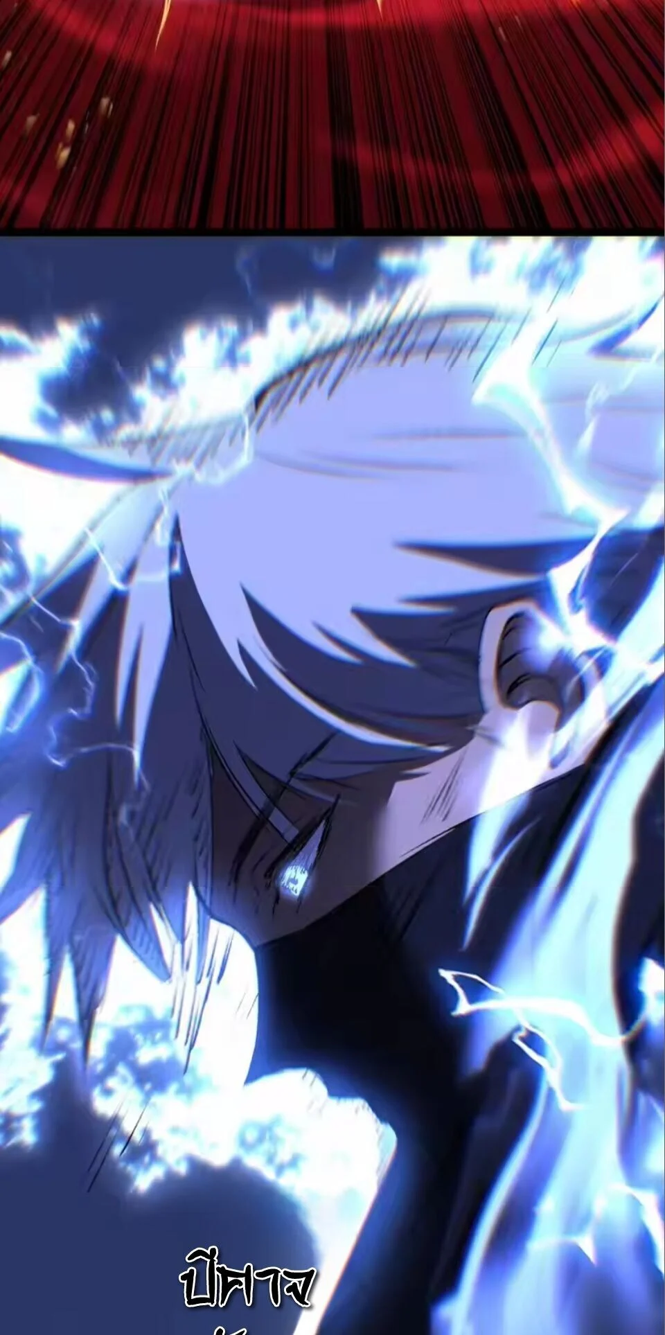 อ่านมังงะ God-level Assassin, I Am the Shadow นักฆ่าระดับเทพ ข้าคือเงามืด หน้าที่ 26 แปลไทย