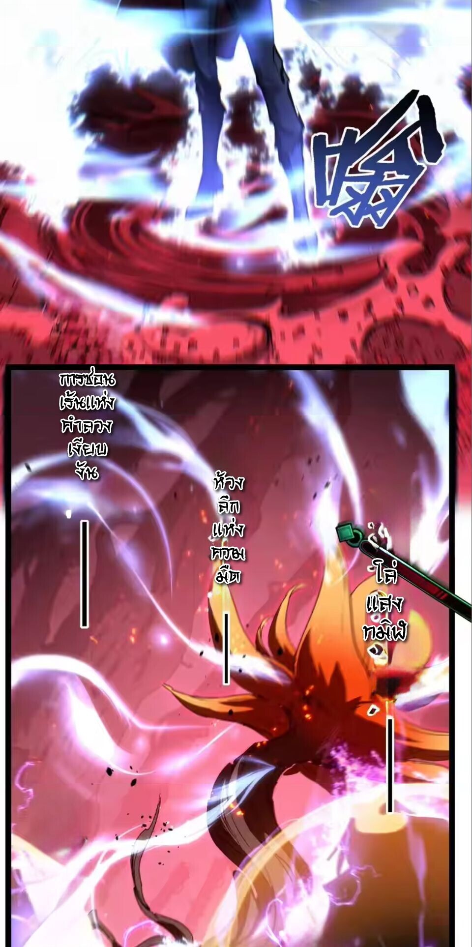 อ่านมังงะ God-level Assassin, I Am the Shadow นักฆ่าระดับเทพ ข้าคือเงามืด หน้าที่ 20 แปลไทย