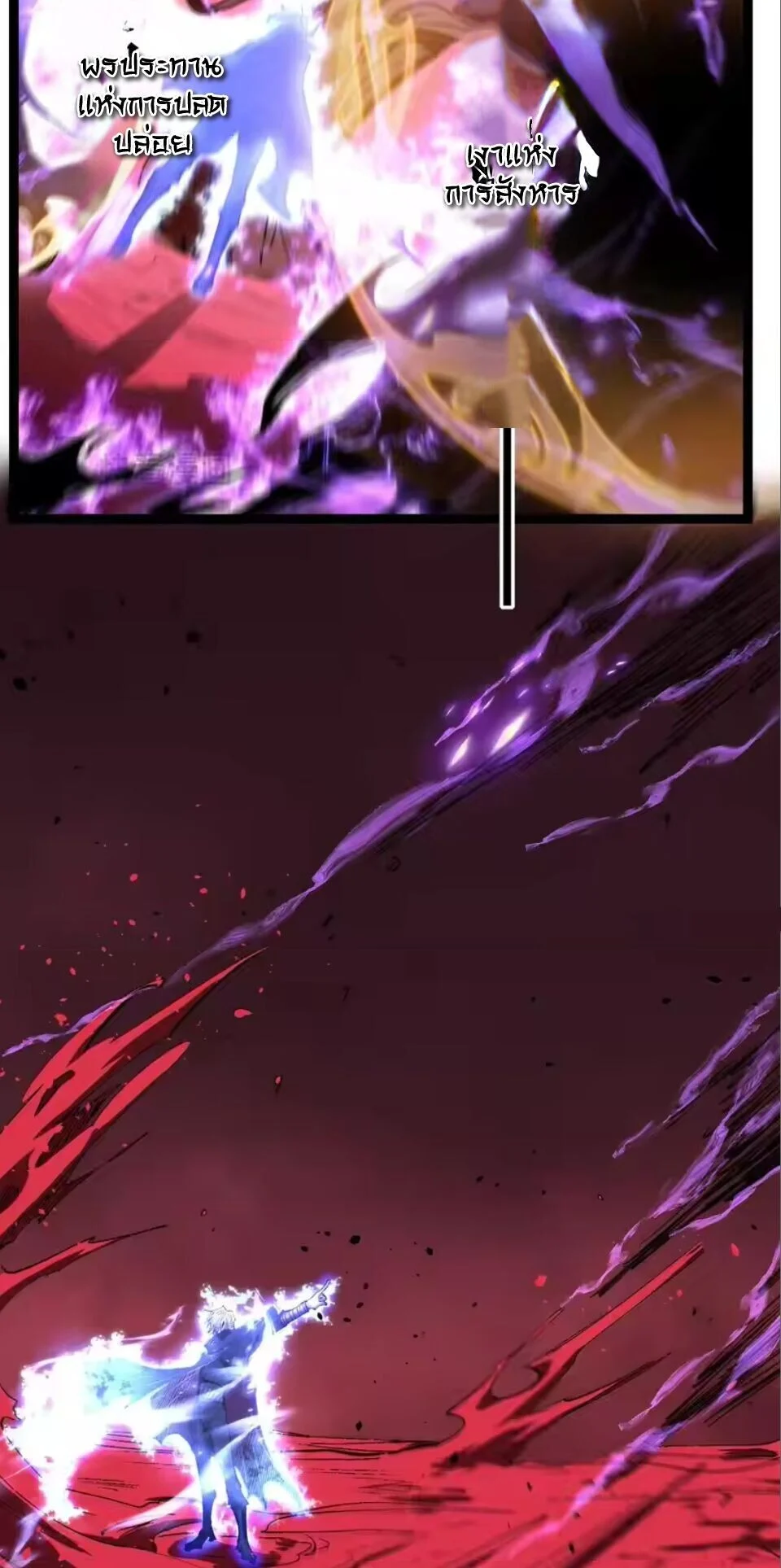 อ่านมังงะ God-level Assassin, I Am the Shadow นักฆ่าระดับเทพ ข้าคือเงามืด หน้าที่ 21 แปลไทย