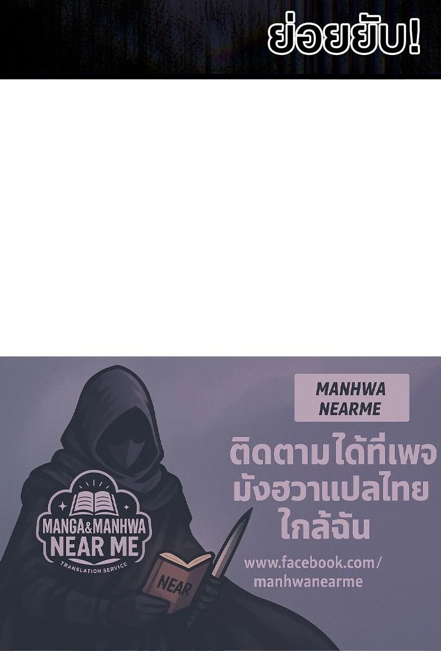 อ่านมังงะ God-level Assassin, I Am the Shadow นักฆ่าระดับเทพ ข้าคือเงามืด หน้าที่ 9 แปลไทย