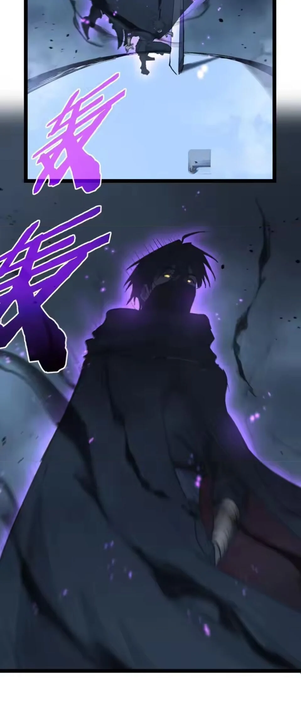 อ่านมังงะ God-level Assassin, I Am the Shadow นักฆ่าระดับเทพ ข้าคือเงามืด หน้าที่ 5 แปลไทย