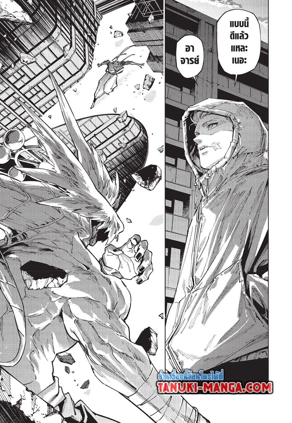 อ่านมังงะ Jujutsu Kaisen Modulo มหาเวทย์ผนึกมาร Modulo หน้าที่ 9 แปลไทย