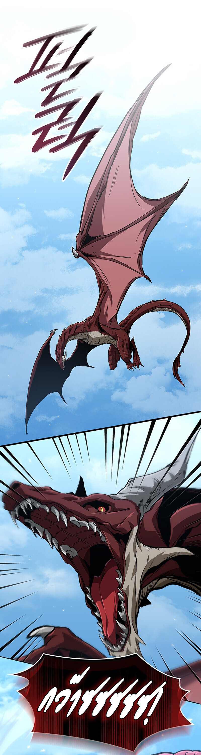 อ่านมังงะ Crimson Reset ชีวิตครั้งที่สองของราชันรัตติกาล หลังจากหลบหนีมาครึ่งปี แวมไพร์ยูจีนก็ถูกสังหารในที่สุด หน้าที่ 34 แปลไทย