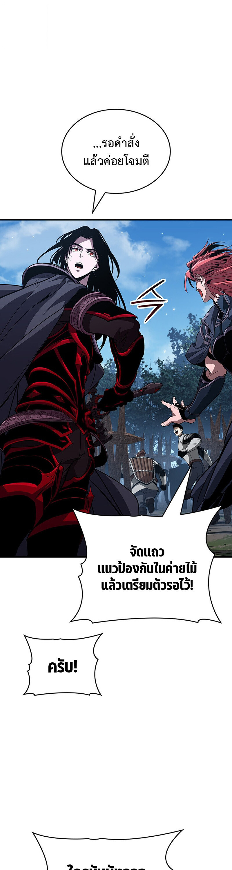 อ่านมังงะ Crimson Reset ชีวิตครั้งที่สองของราชันรัตติกาล หลังจากหลบหนีมาครึ่งปี แวมไพร์ยูจีนก็ถูกสังหารในที่สุด หน้าที่ 31 แปลไทย