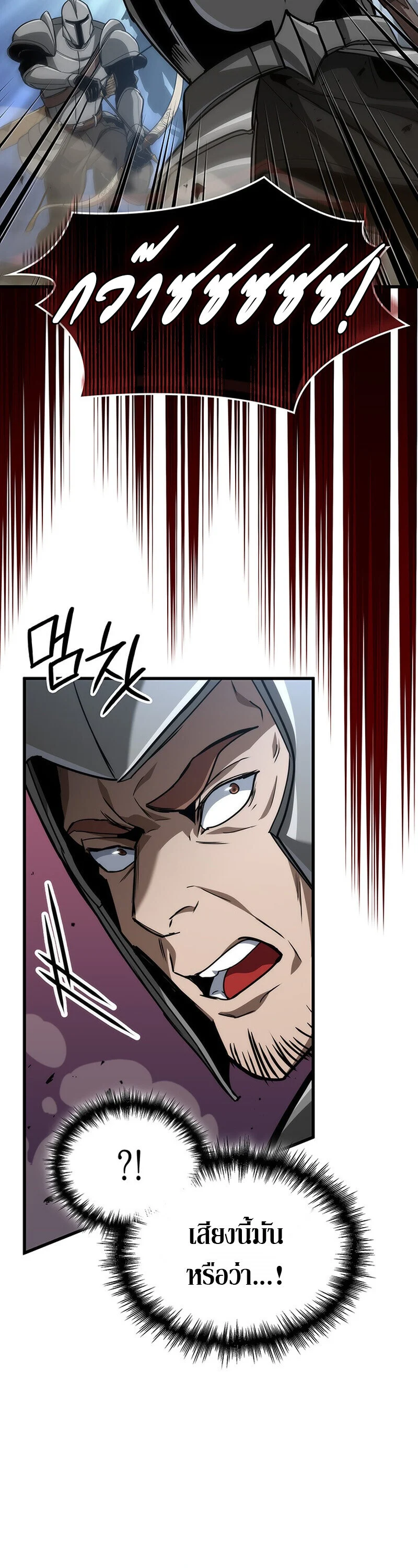 อ่านมังงะ Crimson Reset ชีวิตครั้งที่สองของราชันรัตติกาล หลังจากหลบหนีมาครึ่งปี แวมไพร์ยูจีนก็ถูกสังหารในที่สุด หน้าที่ 33 แปลไทย
