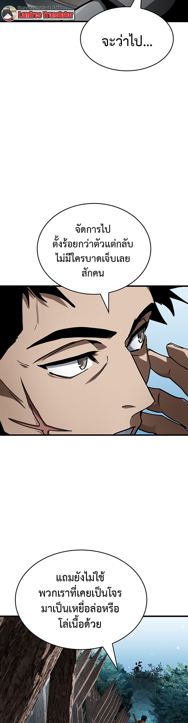 อ่านมังงะ Crimson Reset ชีวิตครั้งที่สองของราชันรัตติกาล หลังจากหลบหนีมาครึ่งปี แวมไพร์ยูจีนก็ถูกสังหารในที่สุด หน้าที่ 4 แปลไทย
