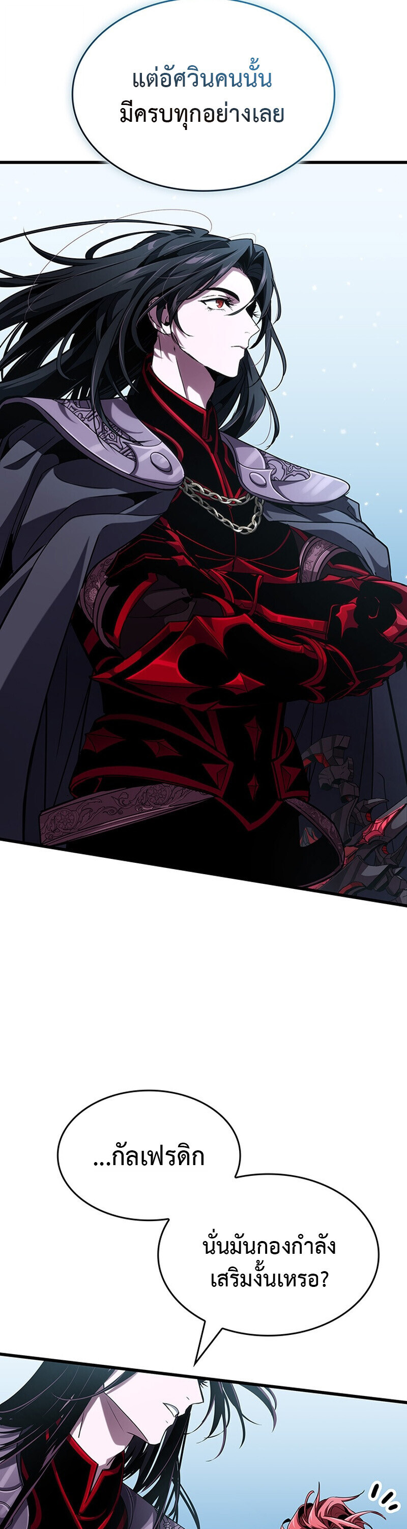 อ่านมังงะ Crimson Reset ชีวิตครั้งที่สองของราชันรัตติกาล หลังจากหลบหนีมาครึ่งปี แวมไพร์ยูจีนก็ถูกสังหารในที่สุด หน้าที่ 6 แปลไทย