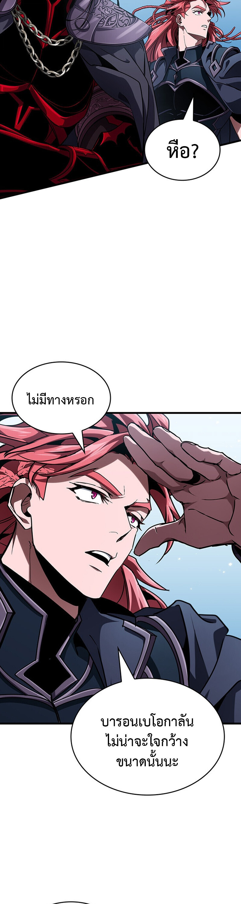 อ่านมังงะ Crimson Reset ชีวิตครั้งที่สองของราชันรัตติกาล หลังจากหลบหนีมาครึ่งปี แวมไพร์ยูจีนก็ถูกสังหารในที่สุด หน้าที่ 7 แปลไทย