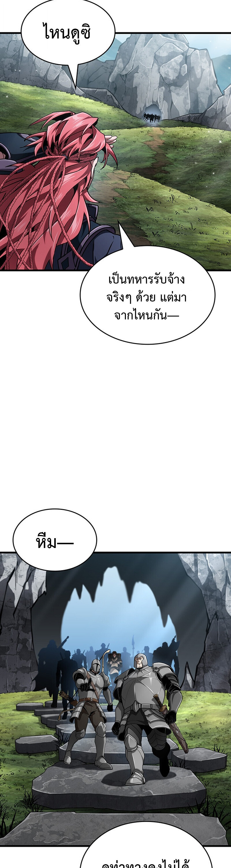 อ่านมังงะ Crimson Reset ชีวิตครั้งที่สองของราชันรัตติกาล หลังจากหลบหนีมาครึ่งปี แวมไพร์ยูจีนก็ถูกสังหารในที่สุด หน้าที่ 8 แปลไทย