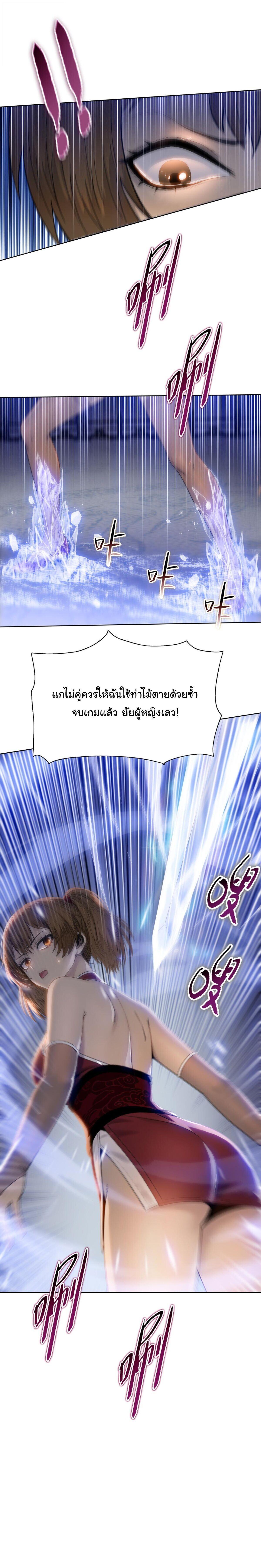 อ่านมังงะ Pig Slayer พิชิตโลกด้วยมีดเชือดหมู ก็สมเหตุสมผลใช่ไหม หน้าที่ 16 แปลไทย