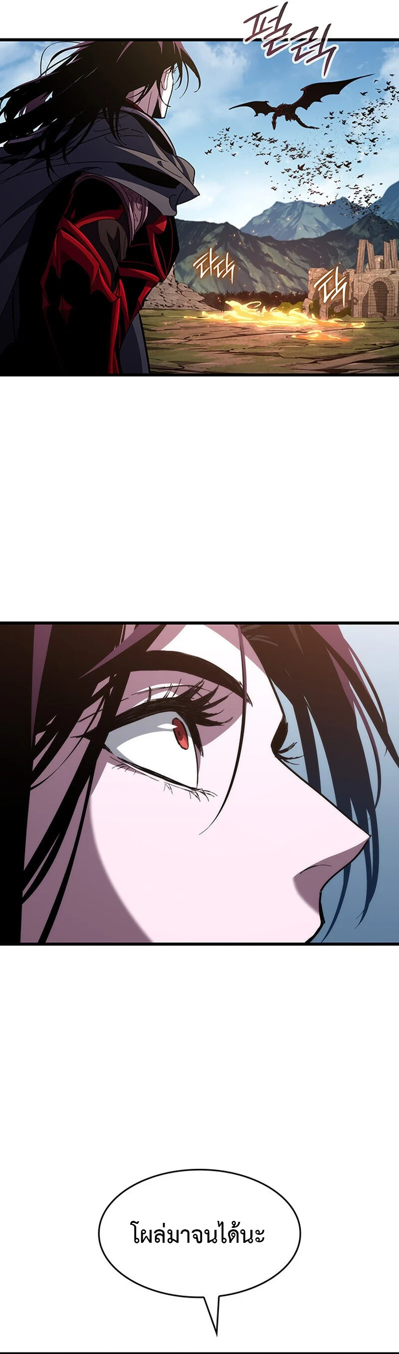 อ่านมังงะ Crimson Reset ชีวิตครั้งที่สองของราชันรัตติกาล หลังจากหลบหนีมาครึ่งปี แวมไพร์ยูจีนก็ถูกสังหารในที่สุด หน้าที่ 40 แปลไทย
