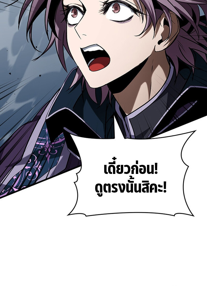 อ่านมังงะ Crimson Reset ชีวิตครั้งที่สองของราชันรัตติกาล หลังจากหลบหนีมาครึ่งปี แวมไพร์ยูจีนก็ถูกสังหารในที่สุด หน้าที่ 35 แปลไทย