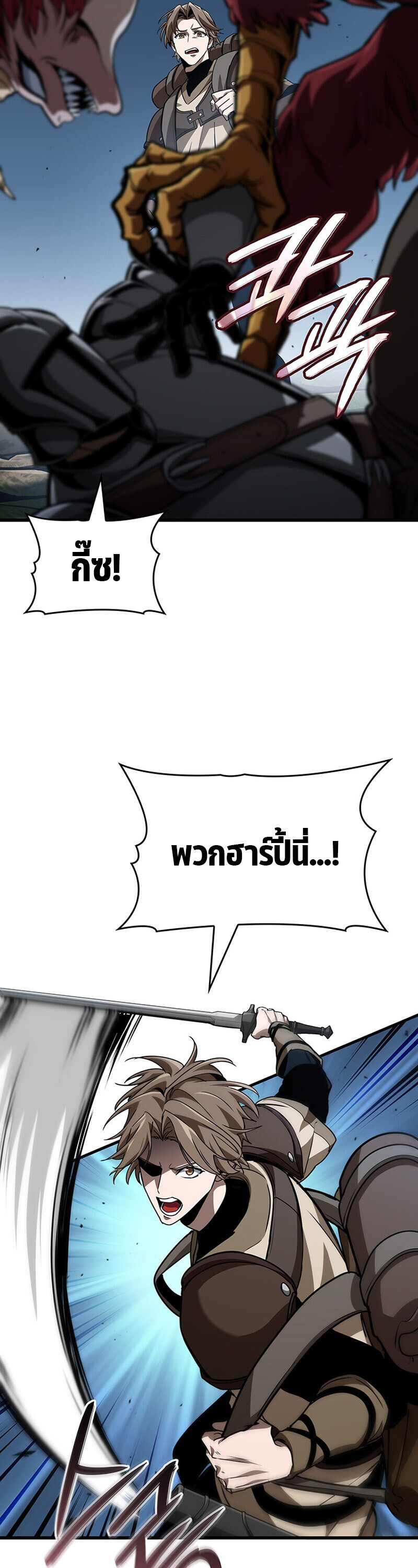 อ่านมังงะ Crimson Reset ชีวิตครั้งที่สองของราชันรัตติกาล หลังจากหลบหนีมาครึ่งปี แวมไพร์ยูจีนก็ถูกสังหารในที่สุด หน้าที่ 6 แปลไทย