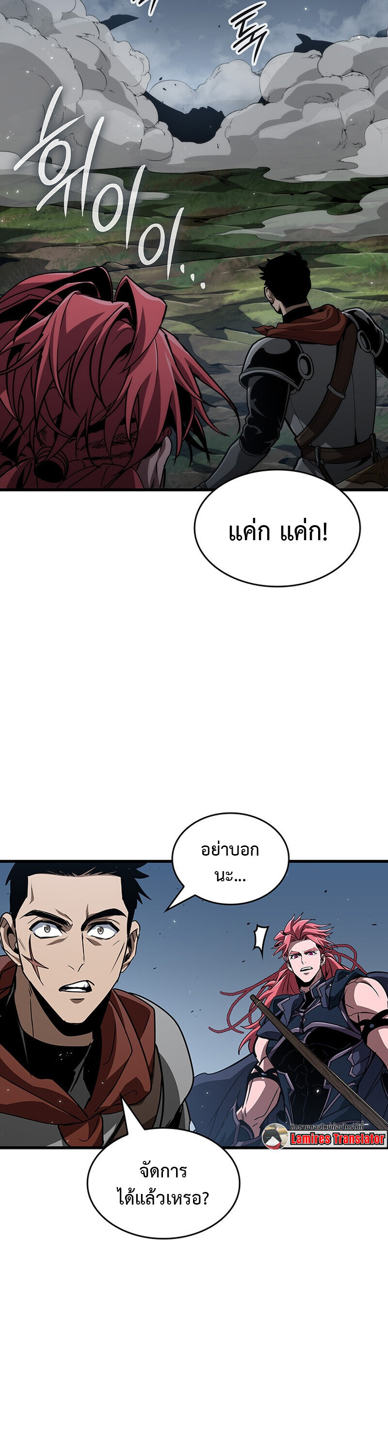 อ่านมังงะ Crimson Reset ชีวิตครั้งที่สองของราชันรัตติกาล หลังจากหลบหนีมาครึ่งปี แวมไพร์ยูจีนก็ถูกสังหารในที่สุด หน้าที่ 23 แปลไทย