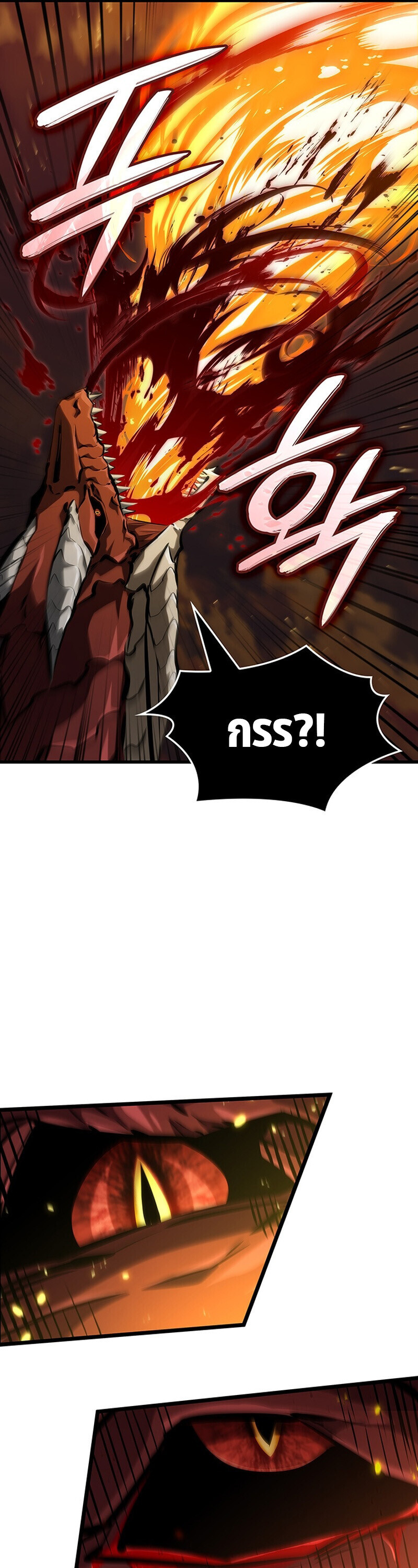 อ่านมังงะ Crimson Reset ชีวิตครั้งที่สองของราชันรัตติกาล หลังจากหลบหนีมาครึ่งปี แวมไพร์ยูจีนก็ถูกสังหารในที่สุด หน้าที่ 41 แปลไทย