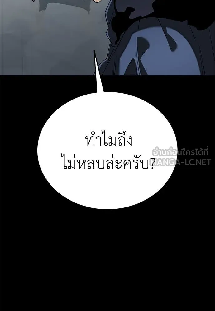 อ่านมังงะ Reincarnation Path of The Underworld King ยอมรา ผู้พิพากษาจากนรก หน้าที่ 90 แปลไทย
