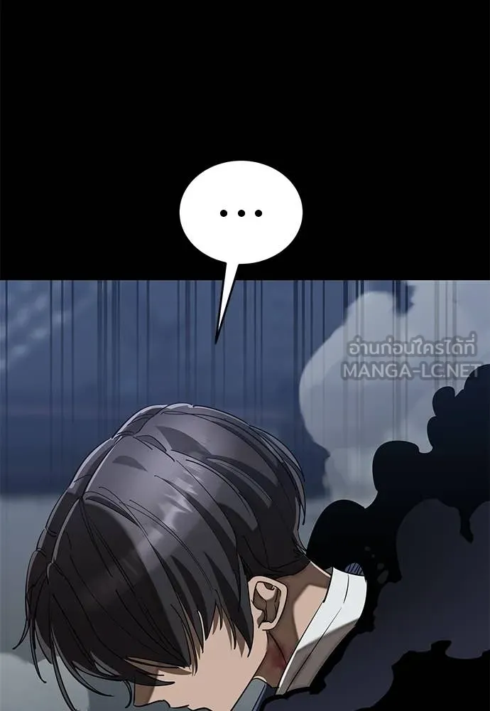 อ่านมังงะ Reincarnation Path of The Underworld King ยอมรา ผู้พิพากษาจากนรก หน้าที่ 89 แปลไทย
