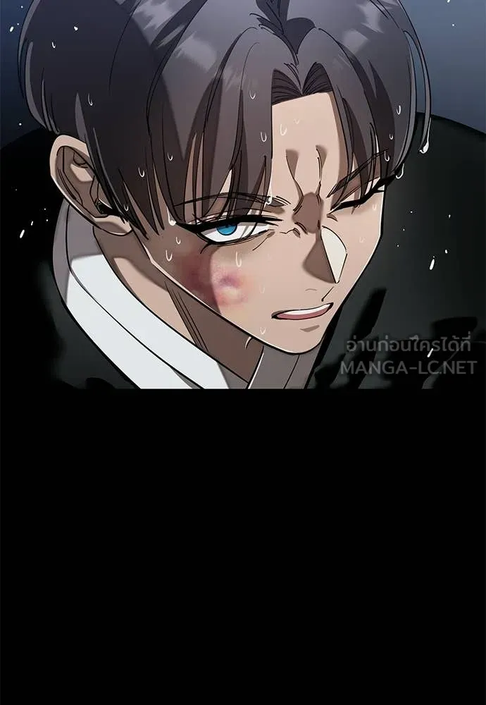 อ่านมังงะ Reincarnation Path of The Underworld King ยอมรา ผู้พิพากษาจากนรก หน้าที่ 12 แปลไทย