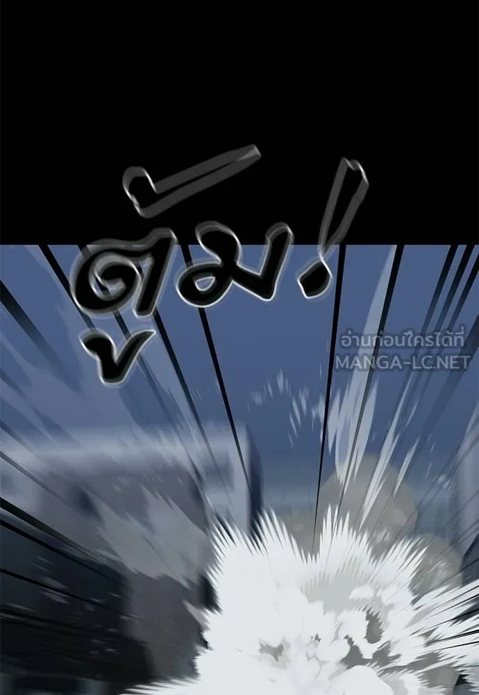 อ่านมังงะ Reincarnation Path of The Underworld King ยอมรา ผู้พิพากษาจากนรก หน้าที่ 37 แปลไทย