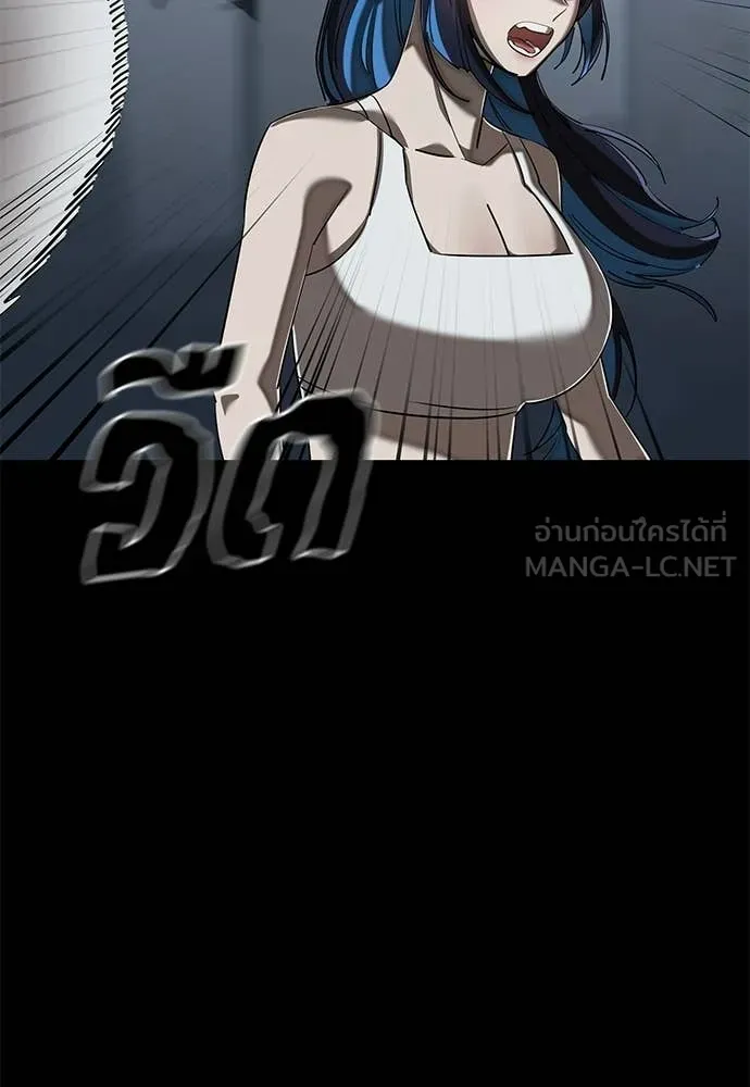 อ่านมังงะ Reincarnation Path of The Underworld King ยอมรา ผู้พิพากษาจากนรก หน้าที่ 36 แปลไทย