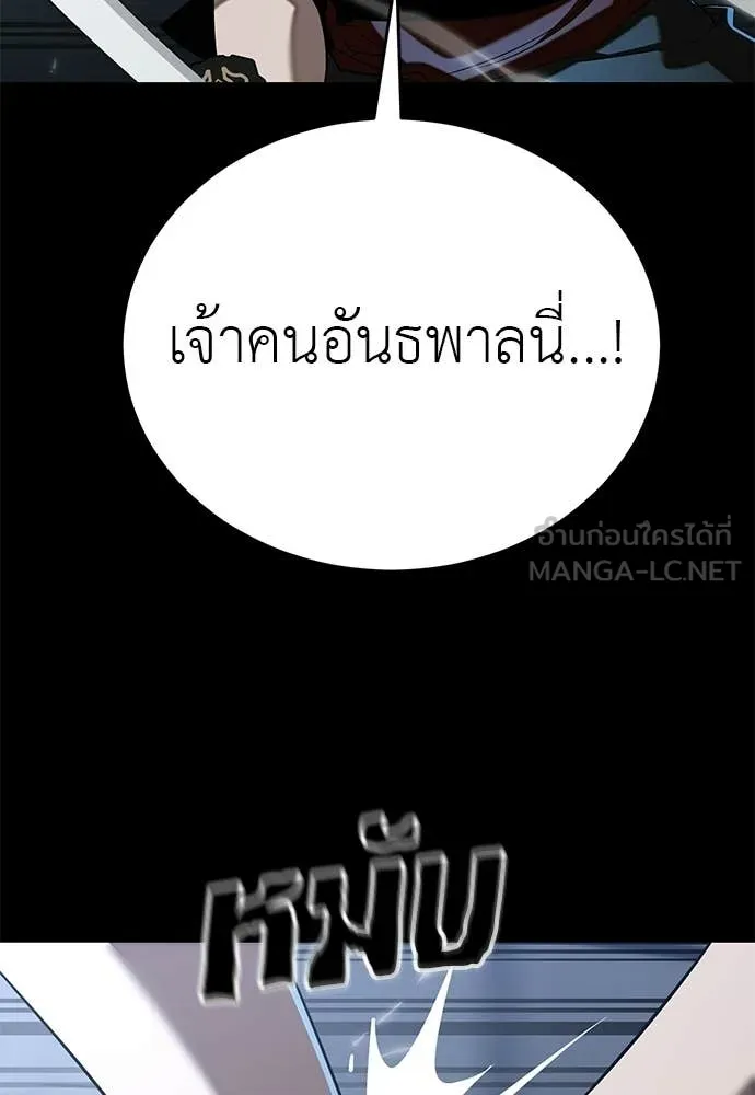 อ่านมังงะ Reincarnation Path of The Underworld King ยอมรา ผู้พิพากษาจากนรก หน้าที่ 60 แปลไทย